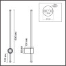 Бра LUMION BRAM 8308/12WL